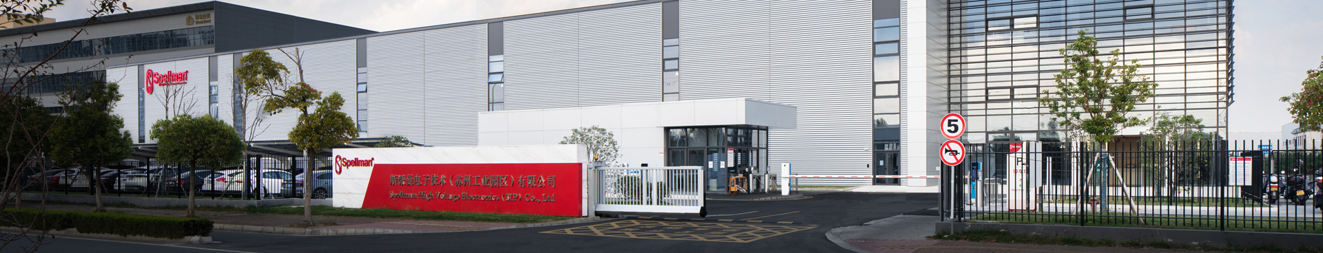 Spellman High Voltage Electronics Corporation's Suzhou, China Facility