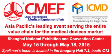 China International Medical Equipment Fair